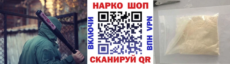 Цена Карабаш ГАШИШ  A-PVP  Мефедрон 