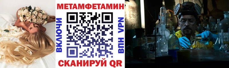 АМФ Розовый  Карабаш 
