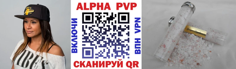 А ПВП СК КРИС  Карабаш 