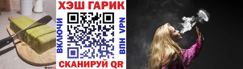 цены   Карабаш  Еда ТГК конопля 