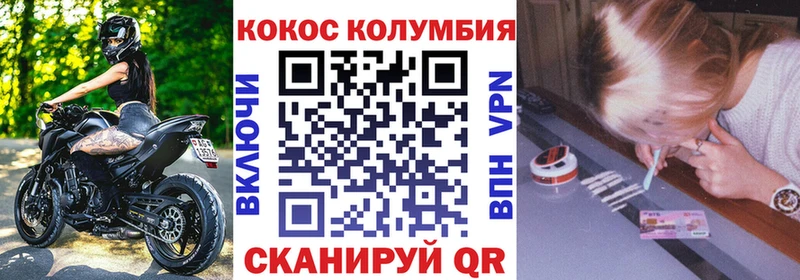 Cocaine Эквадор  цена наркотик  kraken как зайти  Карабаш 