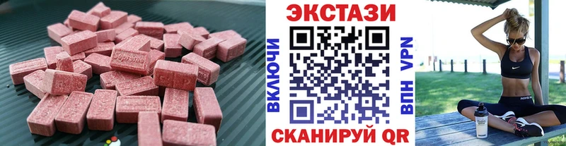 продажа наркотиков  Карабаш  ЭКСТАЗИ Philipp Plein 