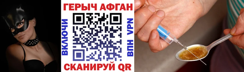 купить  сайты  Карабаш  ГЕРОИН VHQ 