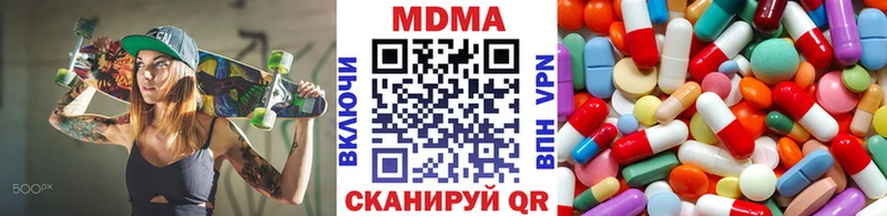 МДМА Molly  наркошоп  Карабаш 