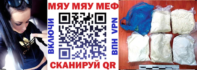 KRAKEN маркетплейс  Карабаш  МЯУ-МЯУ мяу мяу 