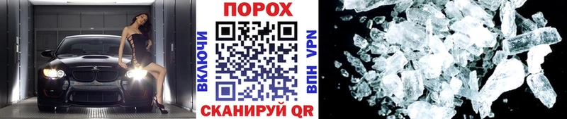 Метамфетамин витя Карабаш