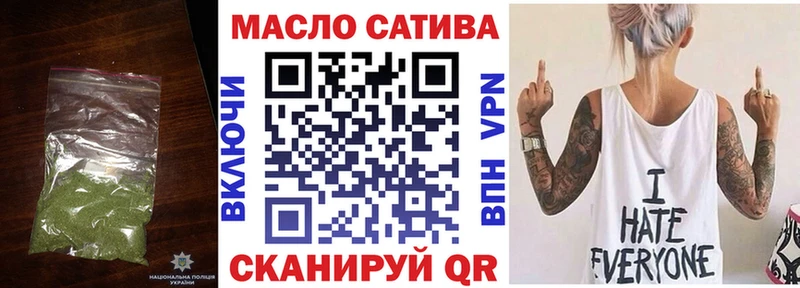 MEGA ссылки  Карабаш  ТГК концентрат 
