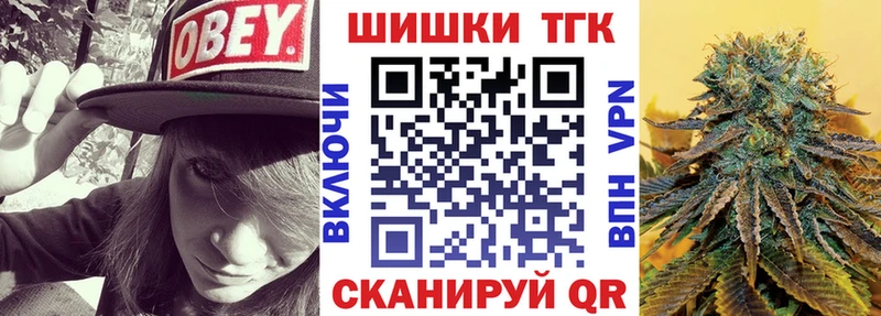 МАРИХУАНА план  площадка клад  Карабаш 